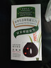 章华生态染发霜142ml （一梳黑染发剂黑色系可盖白染头膏无对苯二胺） 深咖啡色（百搭气质）【买就送袋包发膜/洗发水】 实拍图