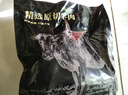 恒都 【国产谷饲300天】 原切金钱腱2斤 不注水不滚揉 炖煮优选食材 实拍图