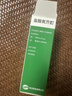 [天方] 盐酸氮芥酊50ml:25mg*30ml/盒 实拍图