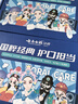 云南白药牙膏亮白护龈清新口气祛渍5效护口成人牙膏国粹礼盒套装5支500g 实拍图