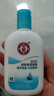 大宝SOD蜜清爽保湿凝露100ml擦脸油补水保湿乳液面霜面部护肤品 实拍图