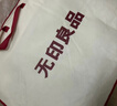 无印良品A类大豆纤维夹棉床笠 防水隔尿防脏床垫保护套 全包床套罩1.8x2米 实拍图