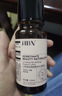 HBN发光水2.0熊果苷焕提亮补水爽肤水保湿水精华水护肤品母亲节礼物 实拍图