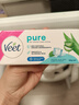 薇婷（VEET）脱毛膏凉感50ml青少年脱毛膏女士男士非脱毛膏私密处非刮毛刀 实拍图