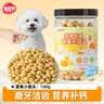 嬉皮狗（hipidog）狗狗零食羊奶菠菜溶豆饼干幼犬小型犬磨牙棒狗狗宠物零食80g 实拍图