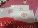 浪莎（LangSha）冰丝背心男7A级抗菌夏季男士无痕薄款休闲运动打底衫跨栏3件装 实拍图