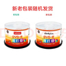 联想（Lenovo）DVD-R 空白光盘/刻录盘 16速4.7GB 办公系列 桶装50片 可打印 实拍图