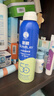 曼秀雷敦 新碧冰凉防晒喷雾200ml 防水防汗户外军训保湿高倍防晒霜男女士 实拍图
