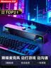 纽曼（Newmine）V1 PRO电脑音响音箱台式机笔记本带麦克风一体家用桌面长条音响游戏电竞蓝牙便携新升级版黑色  实拍图