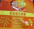 维维豆奶粉320g/袋营养早餐速溶即食冲饮代餐非转基因大豆 速溶即食 实拍图