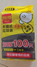利得 背心垃圾袋黑色50*60cm100只单面0.85丝大号家用办公手提垃圾袋 实拍图