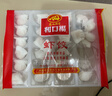 广州酒家虾饺480g 24只装 早餐半成品 广式早茶点心生鲜速冻面点开学季 实拍图