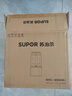 苏泊尔（SUPOR）新款0涂层破壁机 家用全自动 可拆易清洗 多功能辅食料理机 榨汁机豆浆机 1.5L破壁机SP511R 实拍图