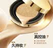 Mistine蜜丝婷海绵金气垫高遮瑕粉底液提亮控油保湿持妆教师节礼物 实拍图