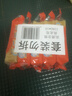 汰渍全效洁净洗衣皂116g*10块 温和去渍不伤手 肥皂透明皂 内衣可用 实拍图