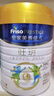 美素佳儿（Friso）皇家旺玥儿童营养奶粉3周岁以上儿童罐装800g 含优量DHA 实拍图