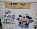 蒙牛【宝贝早餐】蒙牛未来星儿童牛奶佳智190ml*30盒学生营养早餐奶 实拍图