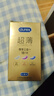 杜蕾斯（durex） 避孕套安全套超薄尊享三合一14只裸感男女用成人计生情趣用品 实拍图