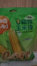 京鲜生东北黄糯玉米200g*3棒 新鲜甜糯玉米棒真空包装粘玉米  源头直发 实拍图