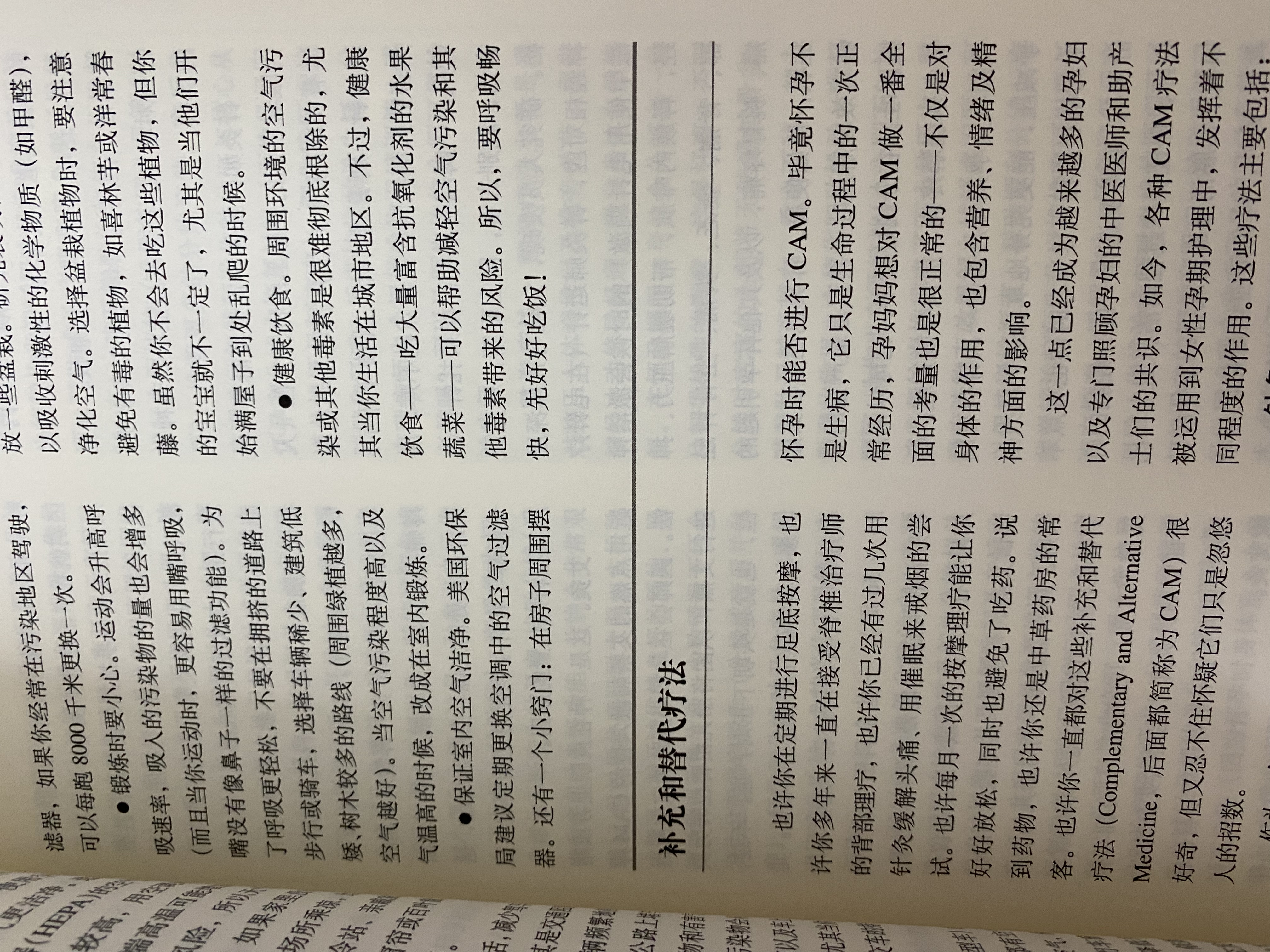 海蒂怀孕大百科 怀孕书籍孕产大百科育儿书籍 协和专家孕产大百科+怀孕一天一页+怀孕每周吃什么等套装单册自选 怀孕孕产胎教育儿知识百科指南 【2册】海蒂怀孕大百科+协和孕产黄金食谱 晒单实拍图
