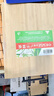 高山楠竹砧板案板切菜板加厚刀板粘板宿舍水果板厨房擀面板 40*30*1.8cm 实拍图