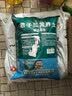 德沃多兰花营养土专用15L园艺土花土肥盆栽种植土蝴蝶兰春兰墨兰植料土 实拍图