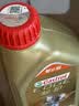 嘉实多（Castrol）极护智E版 全合成机油 润滑油 5W-40 SP A3/B4 1L 汽车保养 实拍图