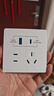 公牛（BULL）开关插座 G12系列五孔插座带USB+Type-C 30w快充G12E537 象牙白 实拍图