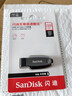 闪迪（SanDisk）128GB USB3.2 U盘 CZ550黑色 读速100MB/s 安全加密 数据恢复 学习办公电脑车载 高速大容量优盘 实拍图