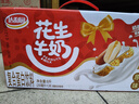 达利园花生牛奶植物复合蛋白饮料早餐花奶250ml*24盒*2 礼盒整箱送礼 实拍图