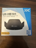 JJC 相机遮光罩 适用于尼康Z DX 18-140mm VR镜头 替代HB-101 Z50II二代 Z62 Z7II Z9 Z5微单保护配件 遮光罩 实拍图