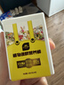 史丹利缓释肥营养棒24g 花肥家用盆栽通用养花复合氮磷钾花卉型多肉 实拍图