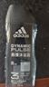 阿迪达斯（adidas）沐浴露男士洗发洁面三合一 持久留香游泳去氯小瓶旅行装送沐浴球 实拍图
