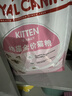 皇家幼猫奶糕 幼猫猫粮 BK34 通用粮 1-4月 2KG 实拍图