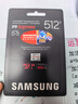 三星（SAMSUNG）512GB TF(MicroSD Express)P9固态存储卡 适配Switch2游戏机运动相机无人机内存卡 读800MB/s 实拍图