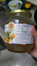 全南蜂蜜柚子茶1kg 韩国进口冲调饮品礼品水果茶下午茶母亲节礼物礼品 实拍图