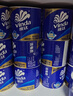 维达（Vinda）有芯卷纸 蓝色经典4层200克*27卷 高克重卫生纸 厕纸纸巾整箱 实拍图