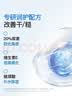 sakose凡士林20%尿素乳液200g滋润保湿霜膏维生素e身体乳防肌肤干燥干裂 实拍图