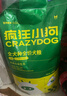 疯狂小狗 狗粮牛肉益生元10kg 金毛柯基中大小型幼犬成犬宠物通用粮20斤 实拍图