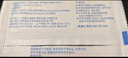ABC私处养护弱酸性掌心包卫生湿巾26片/盒*4盒(独立包装)杀菌率99.9% 实拍图