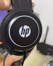 惠普（HP）H100游戏耳机头戴式耳麦带麦克风电竞网吧有线耳机游戏吃鸡三角洲行动听声辨位 3.5mm+USB黑 实拍图