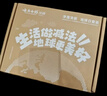 云南白药牙膏益生菌环保礼盒套装清新口气洁齿护龈成人4支410g+便携购物袋 实拍图
