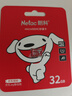 朗科（Netac）＆JOY联名款 32GB TF(MicroSD)存储卡 U1 C10 A1 P500系列 读速100MB/s行车记录仪＆安防监控摄像 实拍图