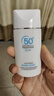 嘉兰杜汀防晒霜隔离身体面部高倍防晒紫外线水汗学生军训spf50+PA+++进口 2支 第2支75【高倍防晒不油腻】 实拍图