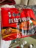 康师傅 方便面 经典红烧牛肉面五连包104g*5袋 泡面袋装速食 方便食品 实拍图