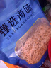 海藻妈妈南极磷虾米净重500g 去头去壳 淡干不咸 野生磷虾仁干货 源头直发 晒单实拍图