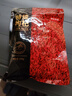 京东京造黑枸杞礼盒450g（90g*5罐）牛头大果送长辈爸妈父母滋补品 实拍图