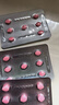 金戈[白云山金戈] 枸橼酸西地那非片 25mg*21片 2盒装 男科用药 京东大药房 实拍图