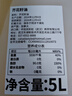 Canayiiy 加拿大原装进口芥花籽油5L 低芥酸菜籽油压榨食用油家用大桶炒菜 芥花籽油 5L*1桶 【原装进口】 实拍图