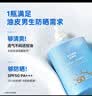 高夫经典保湿润肤露(中性-干性)125ml补水保湿滋润男士面霜护肤品 实拍图